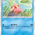 にゃん太のポケモン日記
