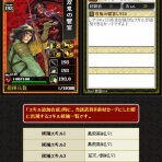 Sengoku IXA Laboratory