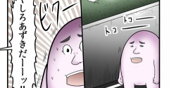 街中で身バレしたかと思う瞬間