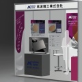 これがセミコンジャパンのブースイメージです！