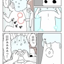 【インスタ漫画】第６００話。そのラクガキはやめて