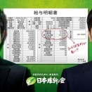 日本維新の会は社会保険料を下げる改革を実現します