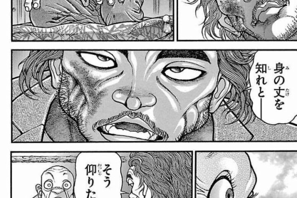 プラズマ まとめ特報 バキ