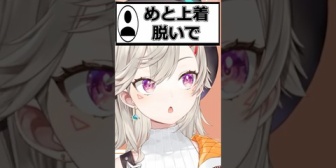【ぶいすぽ】リスナーからの要望に応えてくれるめっさん