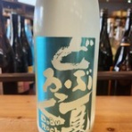 カネタケ青木商店ブログ
