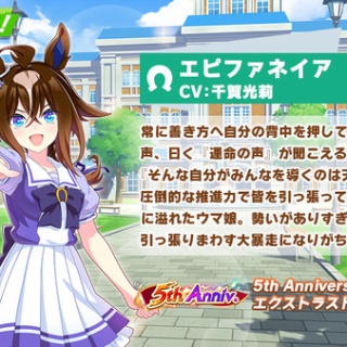 ウマ娘まとめ超速報！