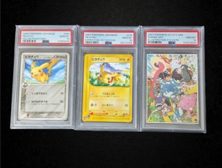 【朗報】外国人さん「2年間ポケモンカードに投資したら資産が780万→3400万円の約5倍になったｗｗｗ」