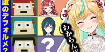 【にじさんじ】超難問の司賀りこ城クイズに挑む立伝都々【あらなみマイクラ】
