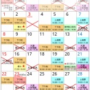 11月カレンダー✨
