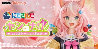 【にじさんじ】魔王様「本日より魔王様のフィギュアが受注開始なのだ📌」