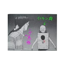 July 06 ご いんぐmyウェイ