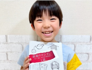 ▲　10月13日（月）～10月15日（水）　子役　テレビ・イベント　出演情報　諸林めい 　永瀬矢紘　佐藤大空　有香　日影琉叶　増田梨沙　木下瑛太　永尾柚乃　他　▲