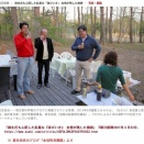 安倍晋三第２次政権がこの日本を徹底的に破壊してきた惨状，2015年ころにまで回帰して再考する（後編）