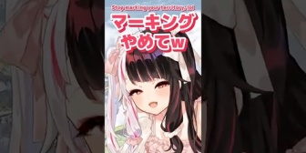 【にじさんじ】夜見れなさんの背中に水をこぼすちょま