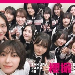 グラビアリークス