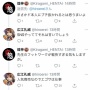 人気漫画『ブラックラグーン』作者さん、ネットの「早く続き描け」の声についにブチギレるｗｗｗｗｗ
