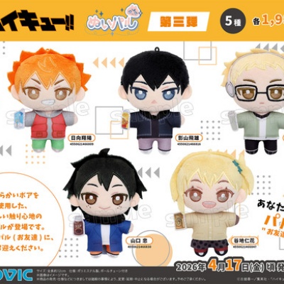 ハイキュー!! ジロリ トレーディングつながるアクリルチャーム