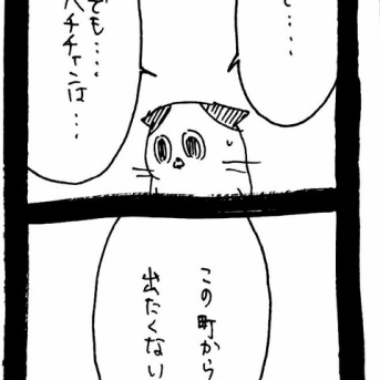 大学受験に挑む4