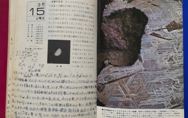 『51年前の星日記：1975年3月13-14日＆目黒川の桜　2026/03/31』の画像