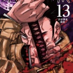 【呪術廻戦】1級呪術師で特級呪霊の漏瑚に勝てる奴、いない説！！