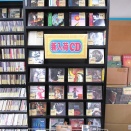 2月23日(月)店舗新入荷☞"日本のロック/プログレ/ニューエイジ"