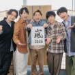 【嵐】大野智、手首までビッシリの新タトゥーが話題に