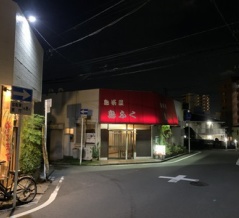 【日記】千葉県中央区、西千葉駅北口周辺