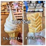 函館 気まぐれブログ