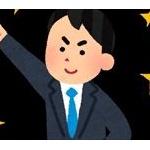 ワイ「お前さぁ…」新入社員「わかったわかったわかったよもう！」 	