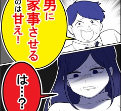 私の義母が神すぎる！【34】