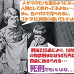 続？ さくら の のほほん道楽絵巻