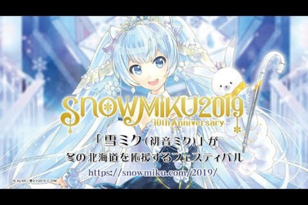第五人格 機械技師 正月 マルイ （新宿 マルイ アニメイベント