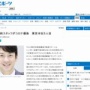 【クラスター化】テレ朝で5人目の新型コロナ感染者！『報道ステーション』契約スタッフが陽性反応