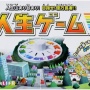 【多様性】2023年最新版『人生ゲーム』、時代の流れに適応して「結婚しなくてもゴール可能」な仕様に！　子供も「迎える」として養子も含む表現に変更