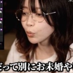 結婚を発表した「たぬかな」さん、ガチでヤバいことになっていた・・・