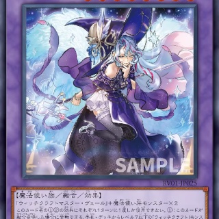 スターライト速報 -遊戯王OCG情報まとめ-
