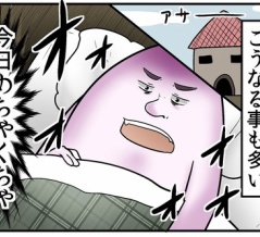 会社をサボって上司と遭遇した結果