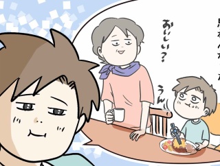 後もう一つあるよ 長男の帰宅 ⑰