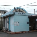 南行橋駅