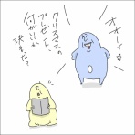 地球の住民M子ママの日常。