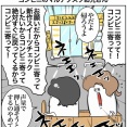ワンオペの匠にレジをしてもらった結果