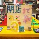 〜2026 ビルド・ア・ミニフィグ 春＆レゴストアの話〜