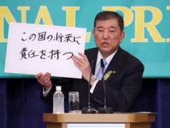 【速報】石破首相「外国人にとって七面倒くさい日本語や習慣は、政府の責任で税金を投入してでも身につけてもらう」
