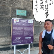 北海道3泊4日(5)小樽観光　後編