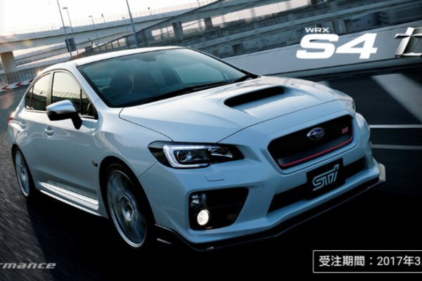 Subie Blog Wrxs4ts
