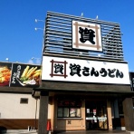 くーぱーの減塩blog