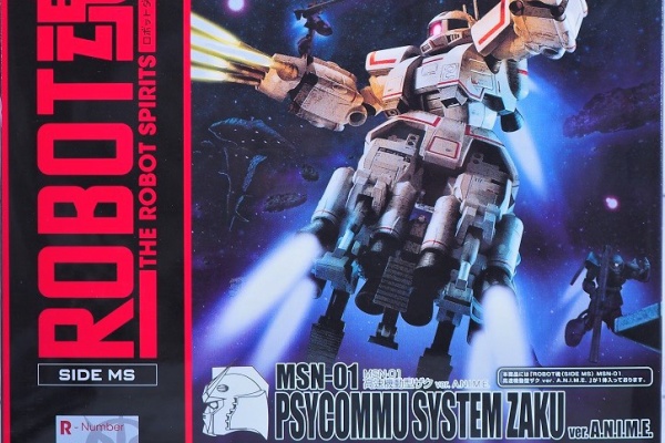 ロボット魂【箱なし】ver. A.N.I.M.E. 3点セット現状品 Amazon.co.jp: ROBOT魂 〈SIDE MS〉 ド・ダイYS ＆ グフ