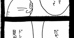 メンヘラ束縛系彼氏猫1495