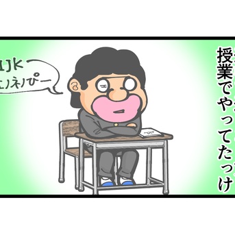 第1839話「ABCの歌の種類」