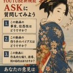 バンディ石田 何もないのに　すべてがある